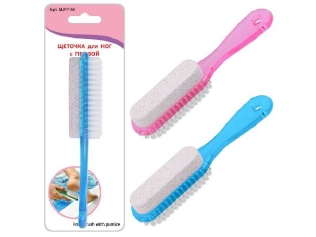 Щетка д/ног с пемзой MJ17-54